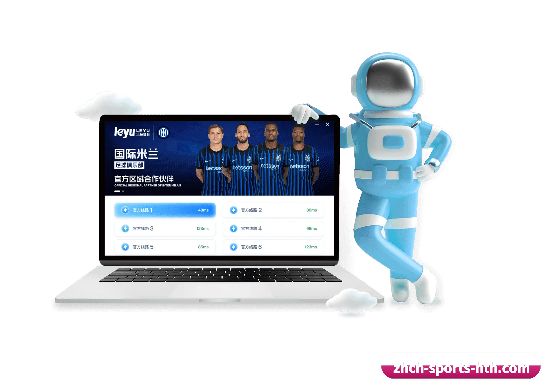华体会体育 APP 界面 | HTH